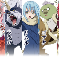 『転生したらスライムだった件 テンペストストーリーズ 』