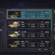 『転生したらスライムだった件 テンペストストーリーズ 』