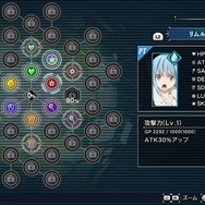 『転生したらスライムだった件 テンペストストーリーズ 』