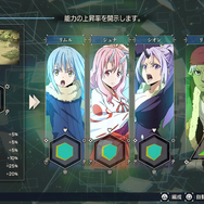 『転生したらスライムだった件 テンペストストーリーズ 』