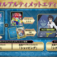 『転生したらスライムだった件 テンペストストーリーズ 』