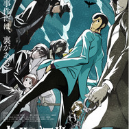 ルパン三世」ルパンと次元の“愛車のタイヤ交換”シーンがクール