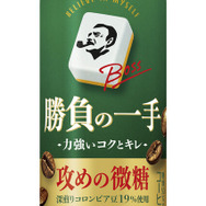 ホロライブ・大神ミオ、百鬼あやめ、獅白ぼたんが缶コーヒー「BOSS