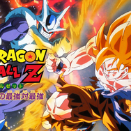 『ドラゴンボールZ とびっきりの最強対最強』ABEMA無料配信