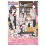 「 TVアニメ『時々ボソッとロシア語でデレる隣のアーリャさん』ミュージアム in AKIHABARAゲーマーズ本店」店舗キャンペーンD賞：B2発売告知ポスター（C）Sunsunsun,Momoco/KADOKAWA/Alya-san Partners