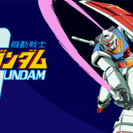 STRICT-Gとグラニフが初コラボ『機動戦士ガンダム』と『機動戦士ガンダムSEED FREEDOM』のアイテムを展開（C）創通・サンライズ