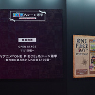 「ONE PIECE DAY’24 」展示エリアの様子