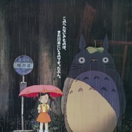 『となりのトトロ』（C）1988 Studio Ghibli