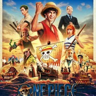 Netflixシリーズ『ONE PIECE』メインキービジュアル（C）尾田栄一郎/集英社
