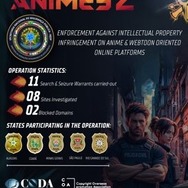 アニメ作戦第二弾の政府ポスター／CODA より提供