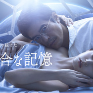 『不都合な記憶』（C）2024 Amazon Content Services LLC or its Affiliates.