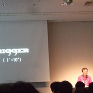 アニメ演出とは何かをトリガーの代表が講義　あにつく2015レポート