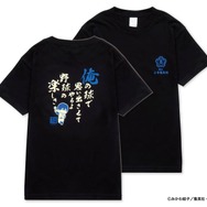 名言Tシャツ  清峰葉流火（C）みかわ絵子／集英社・KADOKAWA・MAPPA