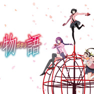 『「終物語」まよいヘル／ひたぎランデブー／おうぎダーク』／ABEMA「〈物語〉シリーズ」公式無料チャンネル