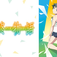 『続・終物語』／ABEMA「〈物語〉シリーズ」公式無料チャンネル