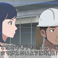 コミックス・ウェーブ・フィルムが制作 アニメで紹介する亜細亜大学都市創造学部