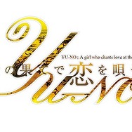 「この世の果てで恋を唄う少女 YU-NO」のOPテーマに佐々木恵梨が大抜擢