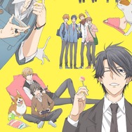 『ひとりじめマイヒーロー』(C)ありいめめこ・一迅社／「ひとりじめマイヒーロー」製作委員会