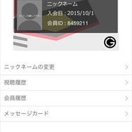 (C)創通・サンライズ　(C)創通・サンライズ・MBS