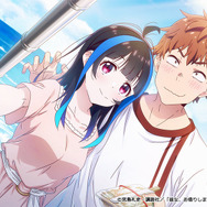 『彼女、お借りします ～水平線と水着の彼女～』イベントCG（C）宮島礼吏・講談社／「彼女、お借りします」製作委員会2023（C）MAGES.