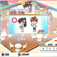 『彼女、お借りします ～水平線と水着の彼女～』育成パート（C）宮島礼吏・講談社／「彼女、お借りします」製作委員会2023（C）MAGES.