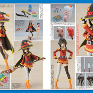 「月刊ホビージャパン 2024年11月号」誌面