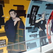 （C）芥見下々／集英社・呪術廻戦製作委員会（C）TOKYO-SKYTREE