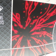 （C）芥見下々／集英社・呪術廻戦製作委員会（C）TOKYO-SKYTREE