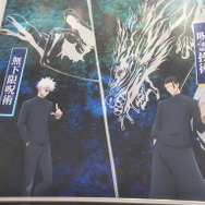 （C）芥見下々／集英社・呪術廻戦製作委員会（C）TOKYO-SKYTREE