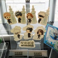 （C）芥見下々／集英社・呪術廻戦製作委員会（C）TOKYO-SKYTREE