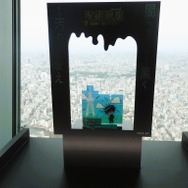 （C）芥見下々／集英社・呪術廻戦製作委員会（C）TOKYO-SKYTREE