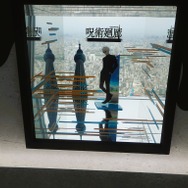 （C）芥見下々／集英社・呪術廻戦製作委員会（C）TOKYO-SKYTREE