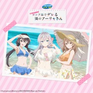 『時々ボソッとロシア語でデレる隣のアーリャさん』セガ ラッキーくじメインビジュアル