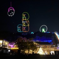 「サンエックスキャラクターズイルミネーション」ドローンライトショー（C）2024 San-X Co., Ltd. All Rights Reserved.