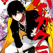 『ハイガクラ』中華街コラボステッカー（C）高山しのぶ・一迅社／ハイガクラ製作委員会