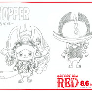 チョッパー『ONE PIECE FILM RED』映画オリジナル衣裳第2弾（C）尾田栄一郎／2022「ワンピース」製作委員会