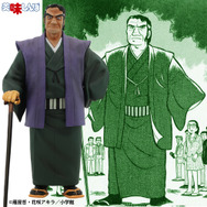 美味しんぼ」海原雄山がフィギュア化！「冷やし中華だとっ!?ふざけるな