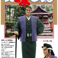 美味しんぼ」海原雄山がフィギュア化！「冷やし中華だとっ!?ふざけるな