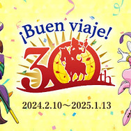 志摩スペイン村