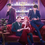 「TVアニメ『来世は他人がいい』カフェ」