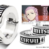 TVアニメ『WIND BREAKER』 イヤーカフ 桐生三輝