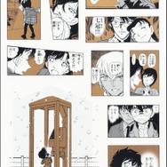 「名探偵コナン　シールくじびき」FILE.2　シールに隠された真実