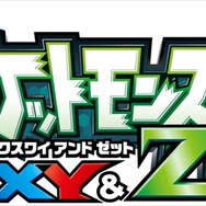 10月29日スタート「ポケットモンスターXY&Z」データ放送で伝説のポケモンをゲット　