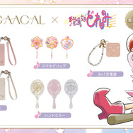 GAACAL×『おジャ魔女どれみ』25周年記念コラボ商品第3弾 メインビジュアル（C）東映アニメーション