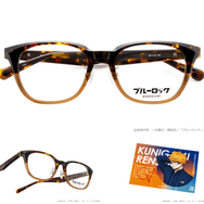 眼鏡市場×『ブルーロック』コラボメガネ「國神 錬介」モデル（C）金城宗幸・ノ村優介・講談社／「ブルーロック」製作委員会