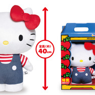 Happyくじ『HELLO KITTY 50th～ハッピーアニバーサリー★～』特賞「BIG! ハローキティ ぬいぐるみ」（C）2024 SANRIO CO., LTD. APPROVAL NO. E24101503