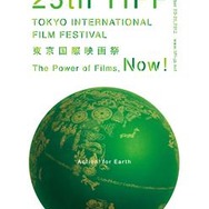 第25回東京国際映画祭
