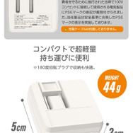 ハイキュー!! PD20W AC充電器「HIK-AP91UCW」シリーズ