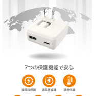 ハイキュー!! PD20W AC充電器「HIK-AP91UCW」シリーズ