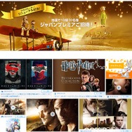 ワーナー・ブラザース公式サイトがリニューアル　映画、TVドラマ、音楽、アニメ、ゲームまでの総合サイト